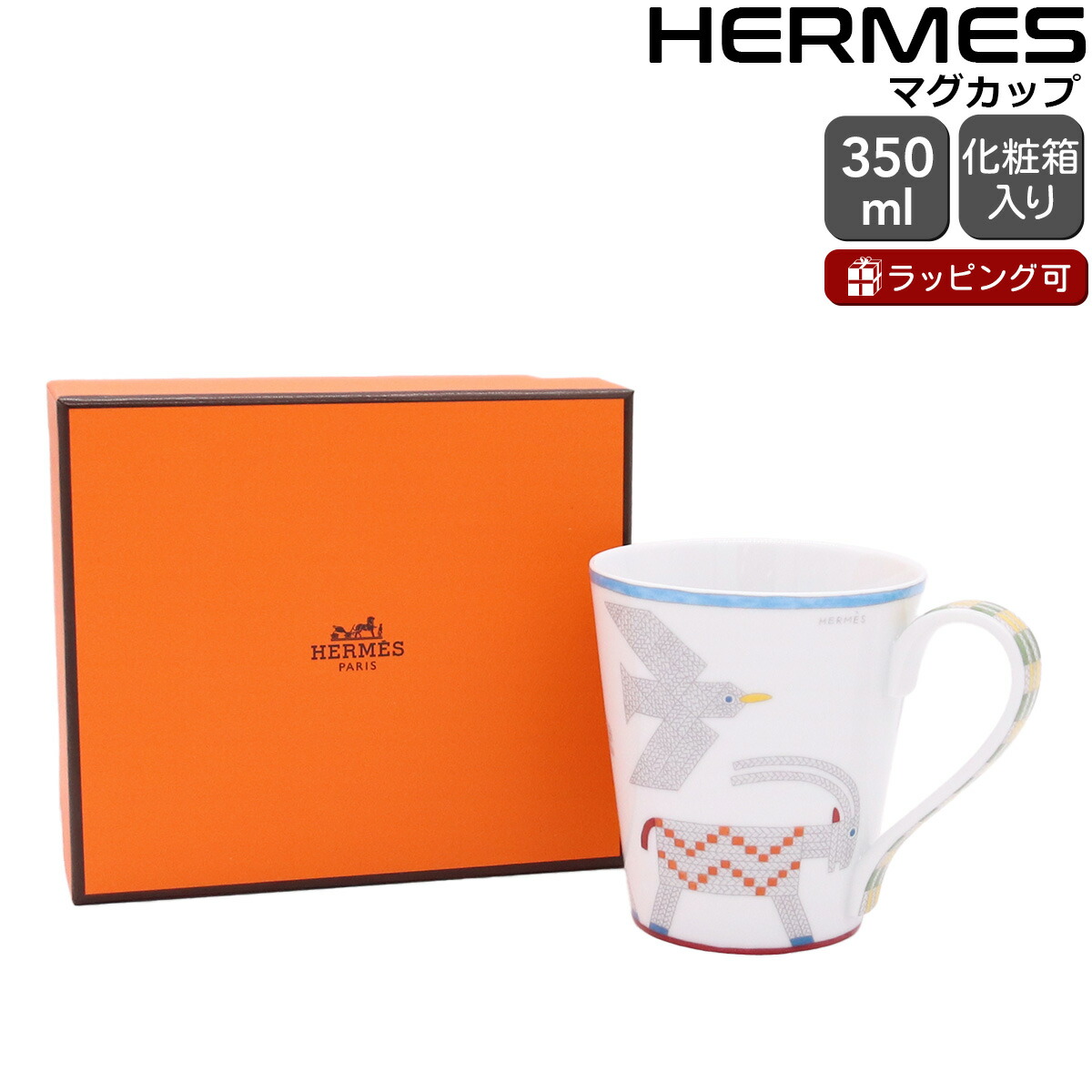 エルメス アニモー・ナッテ マグカップ ヤギ 300ml No.1 HERMES Animaux Nattes 【マグカップ カップ 食器 ギフト 結婚祝い プレゼント 贈り物】【食器 カトラリー】【ギフト】 19,536円