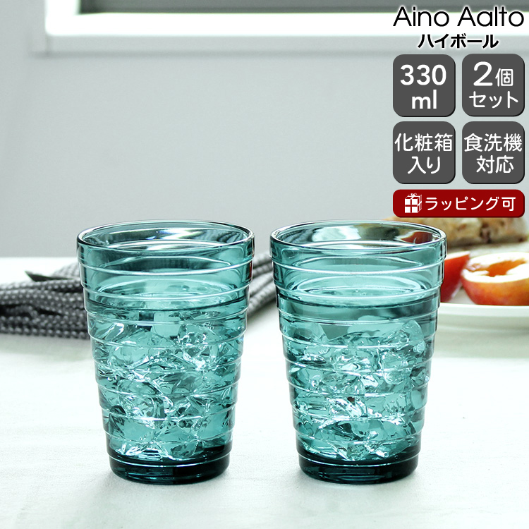 イッタラ（iittala） アイノアアルト/Aino Aalto ハイボール 330ml