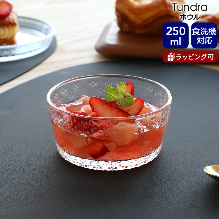 楽天市場】イッタラ ツンドラ プレート 【15.4cm 】クリア iittala