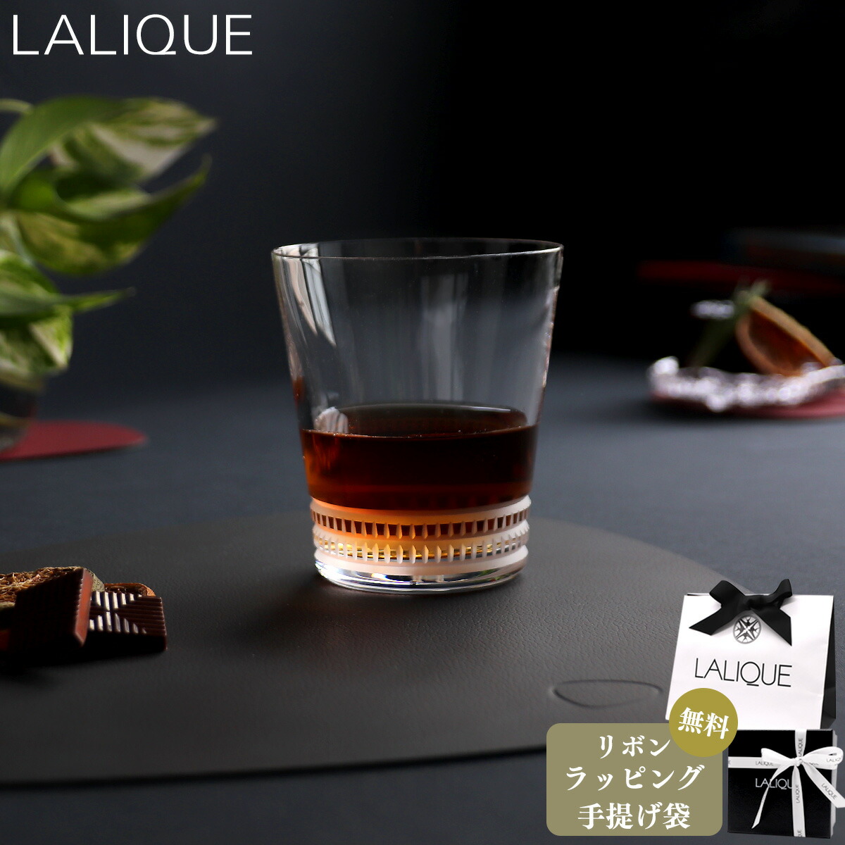 【LALIQUE 】ラリック アンファン ブローチ 845040.jpg