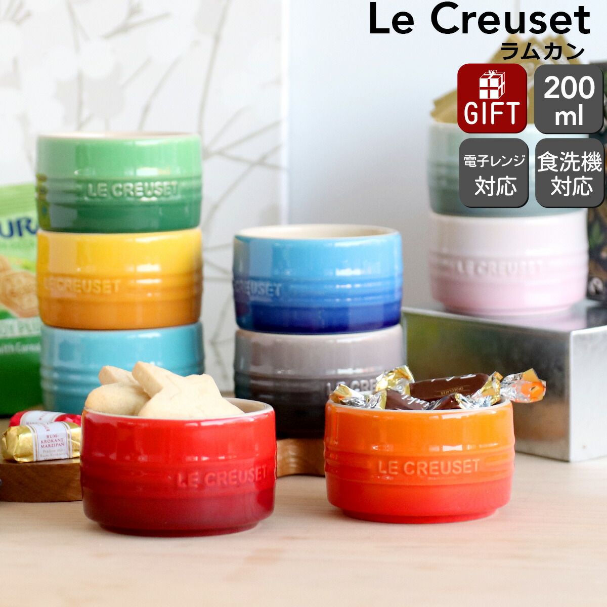 楽天市場】LE CREUSET ル・クルーゼ ネオ・レンゲ（5本入り