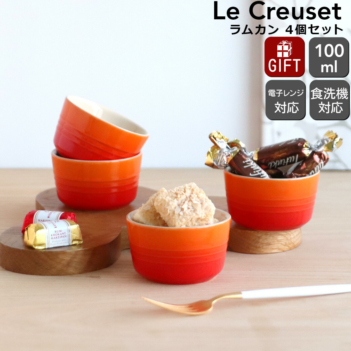 楽天市場】LE CREUSET ル・クルーゼ ネオ・レンゲ（5本入り