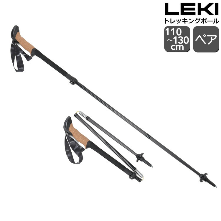 LEKI Carbonスキー用ポール 黒/白105cm LEKI レキ スキーポール GSストック ＜2026＞ WCR GS CARBON 3D