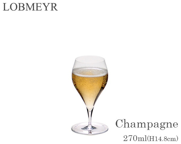 ロブマイヤー バレリーナ 1276204 シャンパンチューリップD トラベラー2 270ml H14.8cm Lobmeyr Ballerina 【グラス ギフト 結婚祝い プレゼント 贈り物 お中元 新生活】【プレゼント ギフト】【食器 カトラリー】【ギフト】 ソーシャルギフト|輸入洋食器の専門店イデール