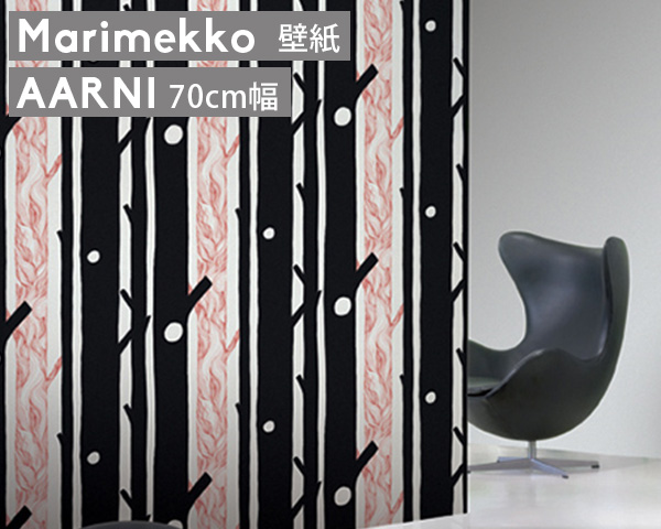 楽天市場 選べる4色 マリメッコ ウニッコ 壁紙 幅70cm Marimekko Unikko Essential 定番シリーズ 輸入壁紙 Wallcoverings 輸入洋食器の専門店イデール