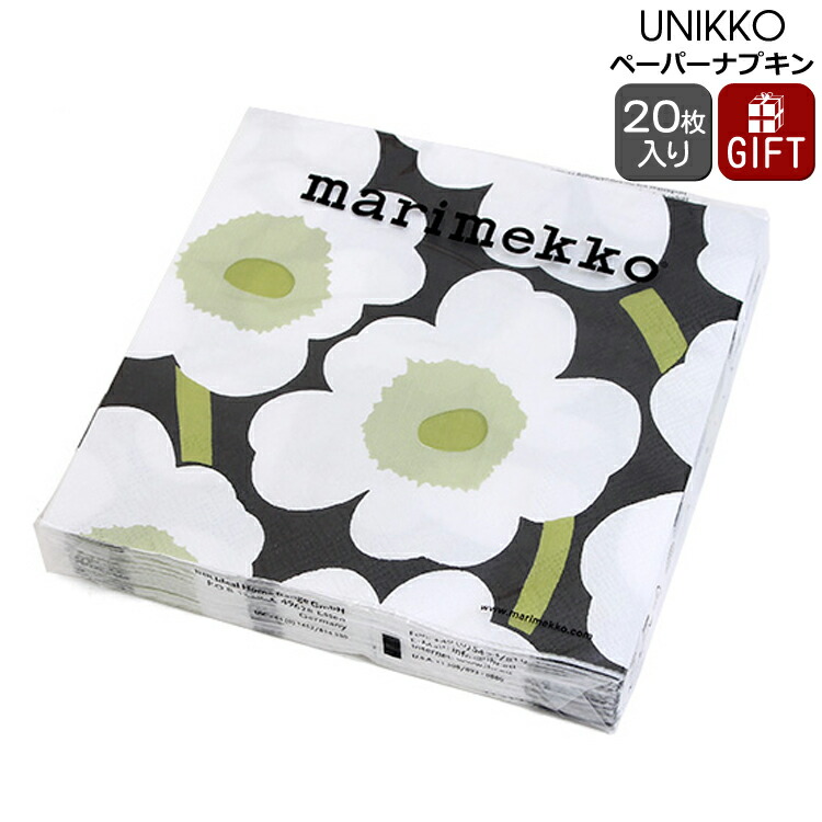 楽天市場】マリメッコ ペーパーナプキン ミニ ルートゥ ウニッコ マルチ 33x33cm 20枚入り marimekko MINI RUUTU  UNIKKO 【紙ナプキン ギフト 結婚祝い プレゼント 贈り物】 : 輸入洋食器の専門店イデール