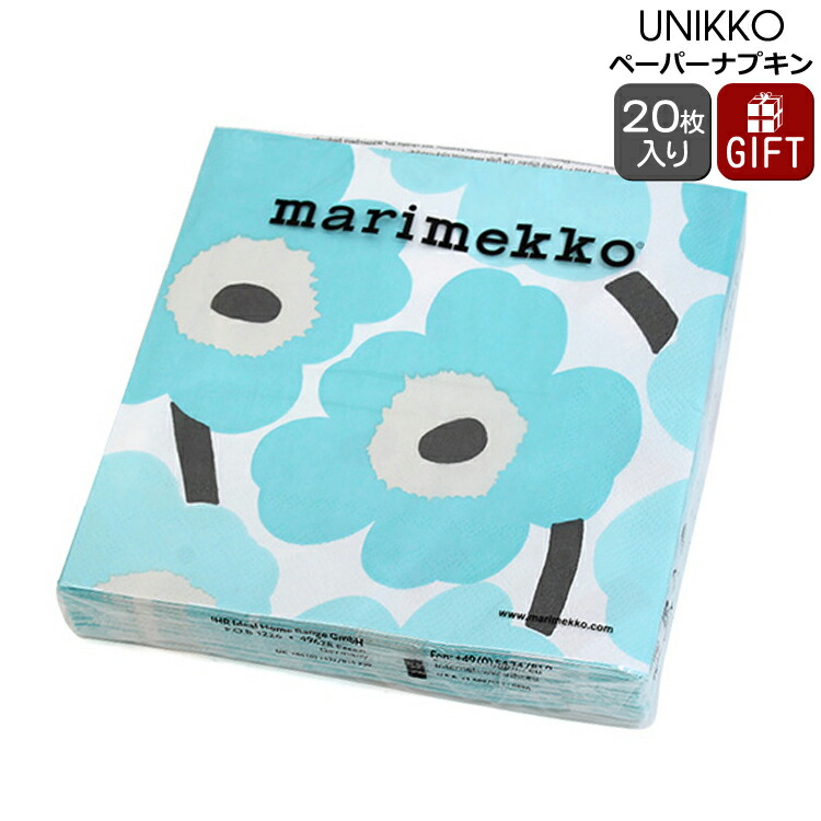 楽天市場】マリメッコ ペーパーナプキン ミニ ルートゥ ウニッコ マルチ 33x33cm 20枚入り marimekko MINI RUUTU  UNIKKO 【紙ナプキン ギフト 結婚祝い プレゼント 贈り物】 : 輸入洋食器の専門店イデール