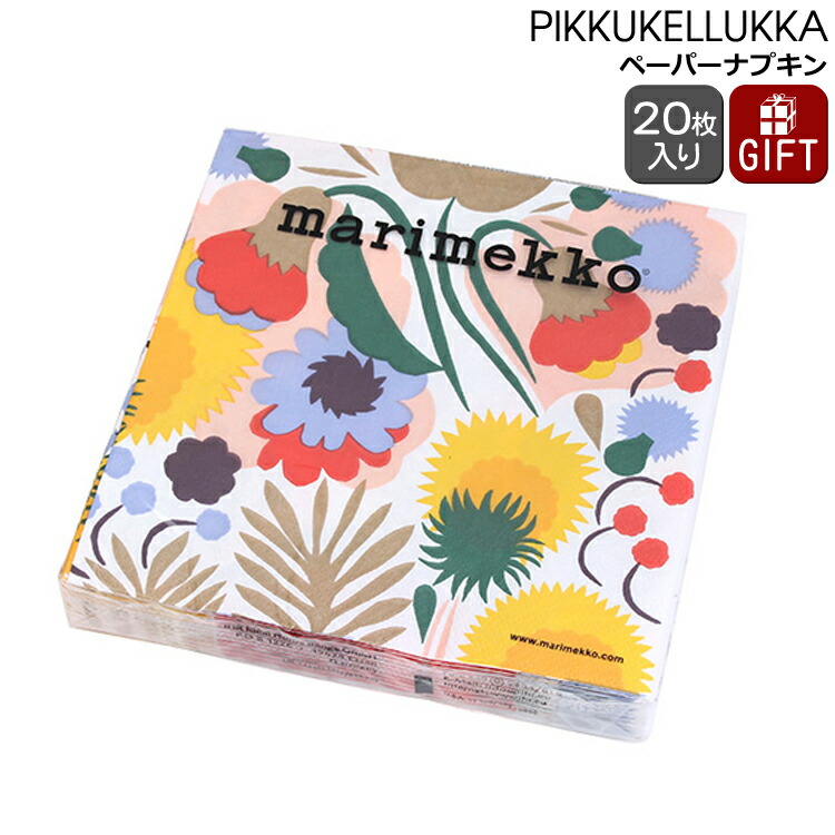 楽天市場】マリメッコ ペーパーナプキン ハウキ ホワイト 33x33cm 20枚入り marimekko HAUKI 【紙ナプキン ノルディック  北欧】【キッチン用品】【Marimekko マリメッコ】【ギフト】 : 輸入洋食器の専門店イデール