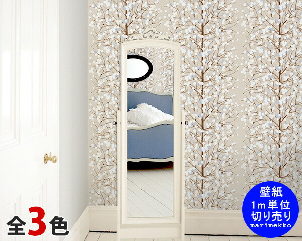 楽天市場 選べる3色 マリメッコ ルミマルヤ 壁紙 幅70cm 1m単位で切り売り Marimekko Lumimarja Essential 定番シリーズ 輸入壁紙 Wallcoverings 輸入洋食器の専門店イデール