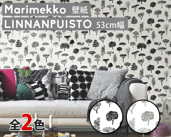 送料無料 マリメッコ リンナンプイスト Marimekko 壁紙 Linnanpuisto 壁紙 壁紙 北欧 幅53cm 選べる2色 マリメッコ リンナンプイスト 壁紙 幅53cm Marimekko Linnanpuisto Marimekko4 限定シリーズ 輸入壁紙 Wallcoverings 輸入洋食器の専門店イデール