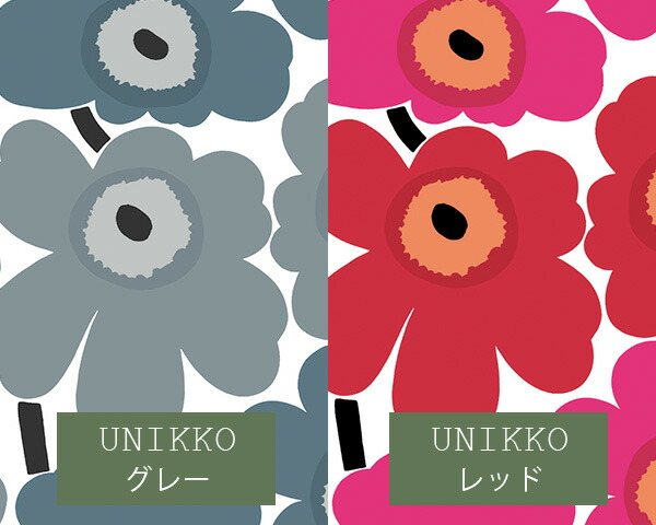 本店は大感謝祭セール マリメッコ マリメッコ 選べる3色 Unikko Marimekko Marimekko5 限定シリーズ 壁紙 カトラリー ウニッコ 輸入壁紙 ウニッコ 北欧 壁紙 幅70cm Unikko 壁紙 Marimekko 送料無料 輸入洋食器の専門店イデール マリメッコ 壁紙 装飾フィルム