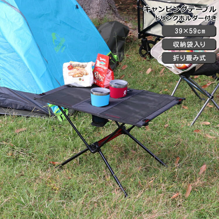 (未使用)Naturehike ネイチャーハイク アウトドア IGTテーブル Naturehike アウトドア IGT フォールディング コンビネーション