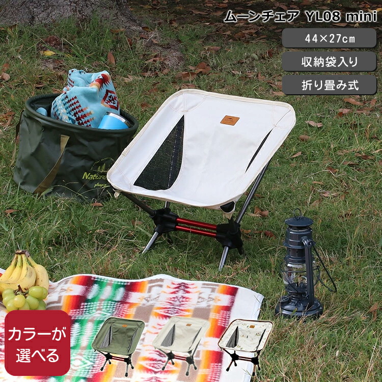 楽天市場】ノルディスク アウトドアチェア Nordisk Marielund Chair