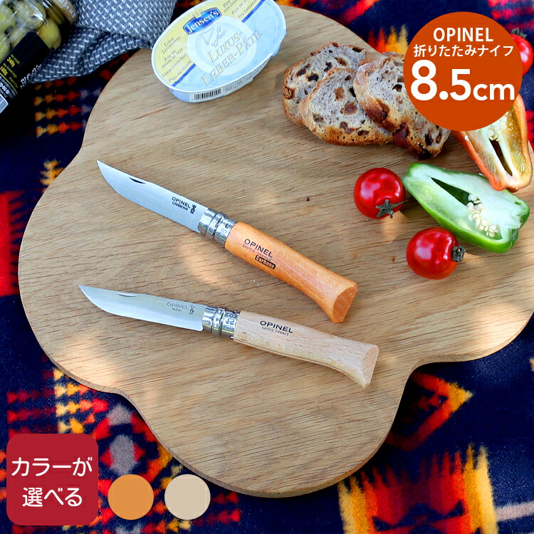 【楽天市場】オピネル 折りたたみナイフ No.10 10cm OPINEL 