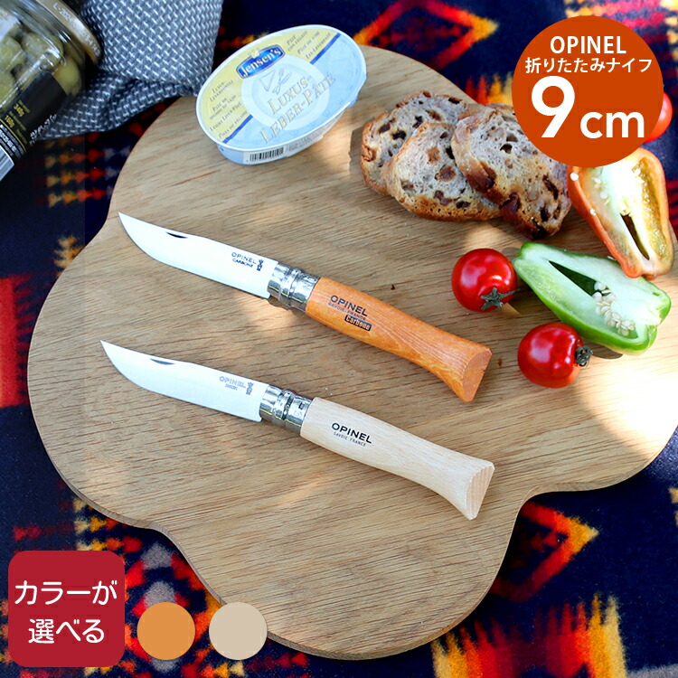 【楽天市場】オピネル 折りたたみナイフ No.10 10cm OPINEL 