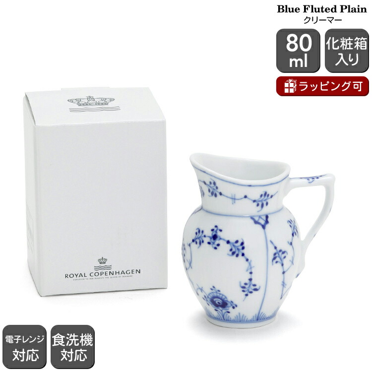 楽天市場】イッケンドルフ ミラノ PIUMA クリーマー 200ml ICHENDORF