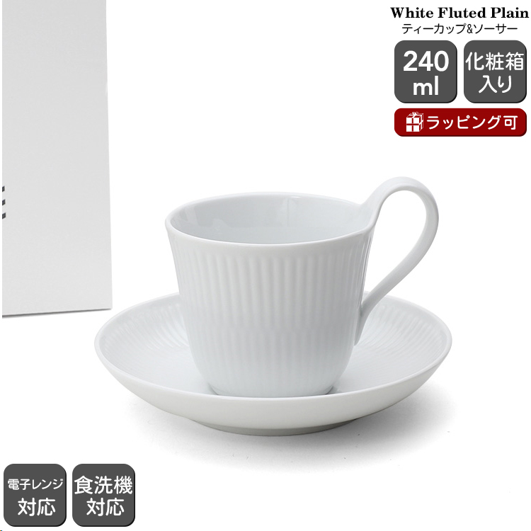 楽天市場】ロイヤルコペンハーゲン 104 プリンセス 071 コーヒーカップ