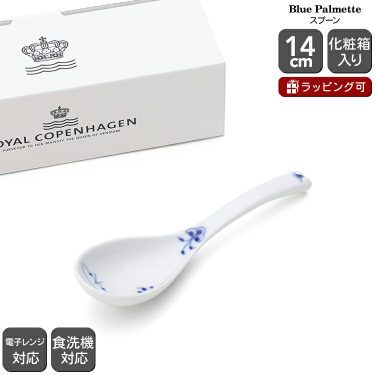 ロイヤルコペンハーゲン ディナーナイフ&フォーク8本セット ヨドバシ.com - ロイヤルコペンハーゲン ROYAL COPENHAGEN