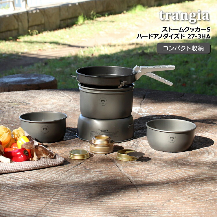 トランギア・ストームクッカーSブラック&GASストーブ全新品未使用フルセット トランギア ストームクッカーS ブラックバージョン TR-37-5UL