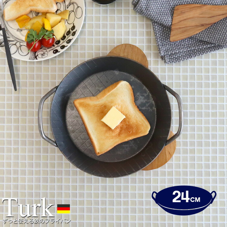 楽天市場】ターク クラシックグリルパン 20cm : FULLangle