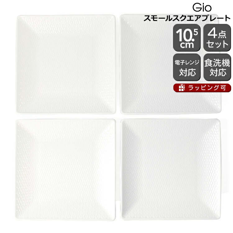 楽天市場】ロイヤルコペンハーゲン 104 プリンセス 045 プレート