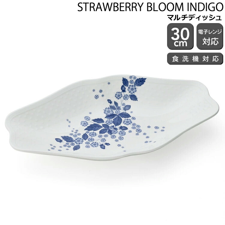 楽天市場】ウェッジウッド ワイルドストロベリー プレート 20cm 【お皿