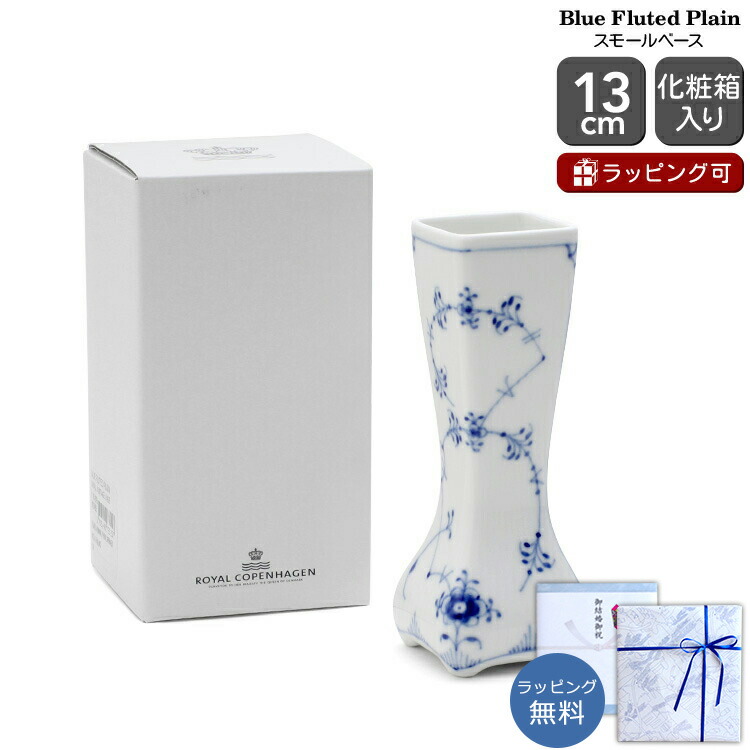 楽天市場】ウェッジウッド スウィートプラム ペタルベース : ベルセーブ