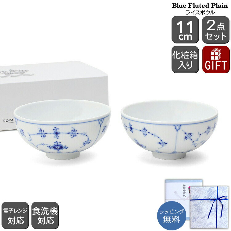 楽天市場】ロイヤル コペンハーゲン ブルーパルメッテ ブロッサム