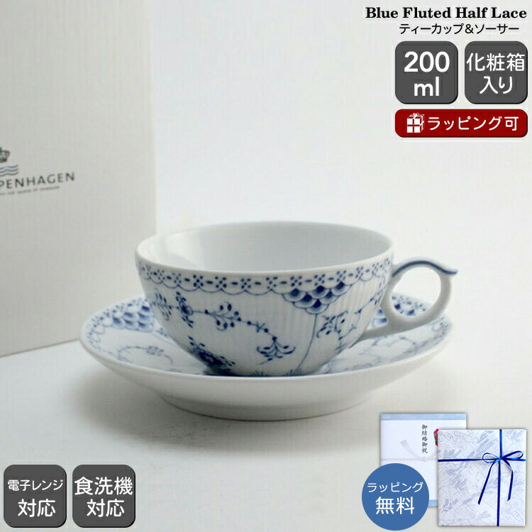 新品未使用　ロイヤルコペンハーゲン　メガ22cmプレートペア ブルーフルーテッド メガ プレート 22cm|ロイヤル コペンハーゲン 公式