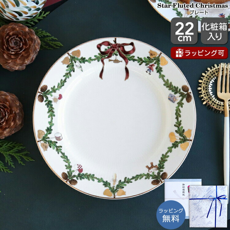 父の日に贈りたい差し上げ物特集