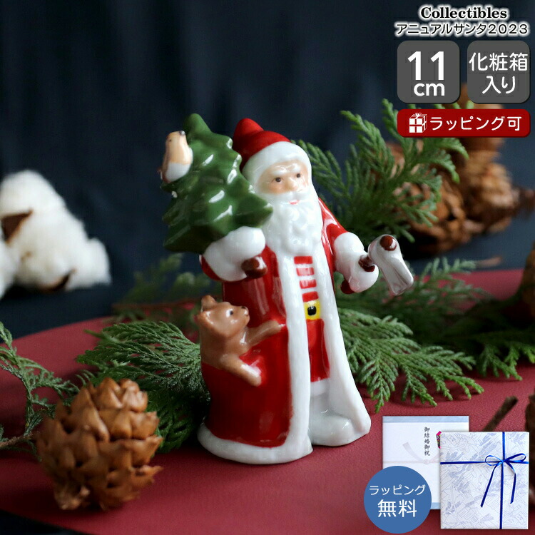 楽天市場】15日限定エントリー最大12倍！ロイヤルコペンハーゲン