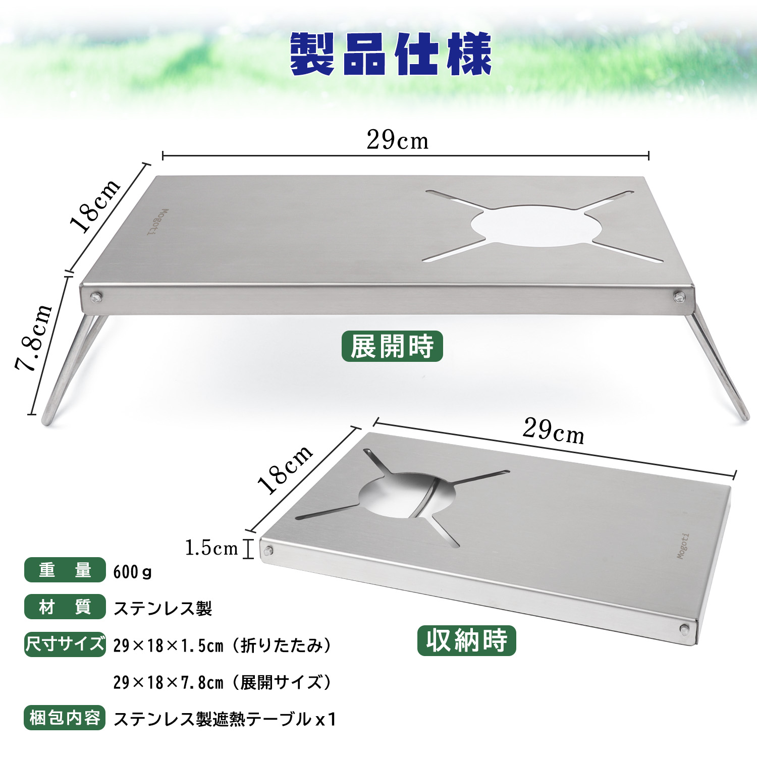 Mogoti 遮熱テーブル Soto St 310 St 330 遮熱板 Cb Jcb ミニ型 レギュレーターストーブ用 テーブル コンパクト 4種類 バーナー対応 シングルバーナー用 軽量 ステンレス製 ソロキャンプ Giosenglish Com