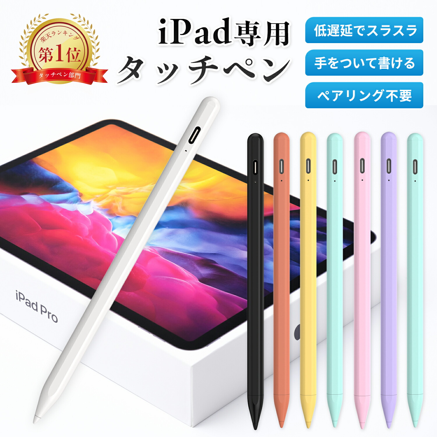 楽天市場】アップル 純正 新品 Apple純正 Apple Pencil アップル