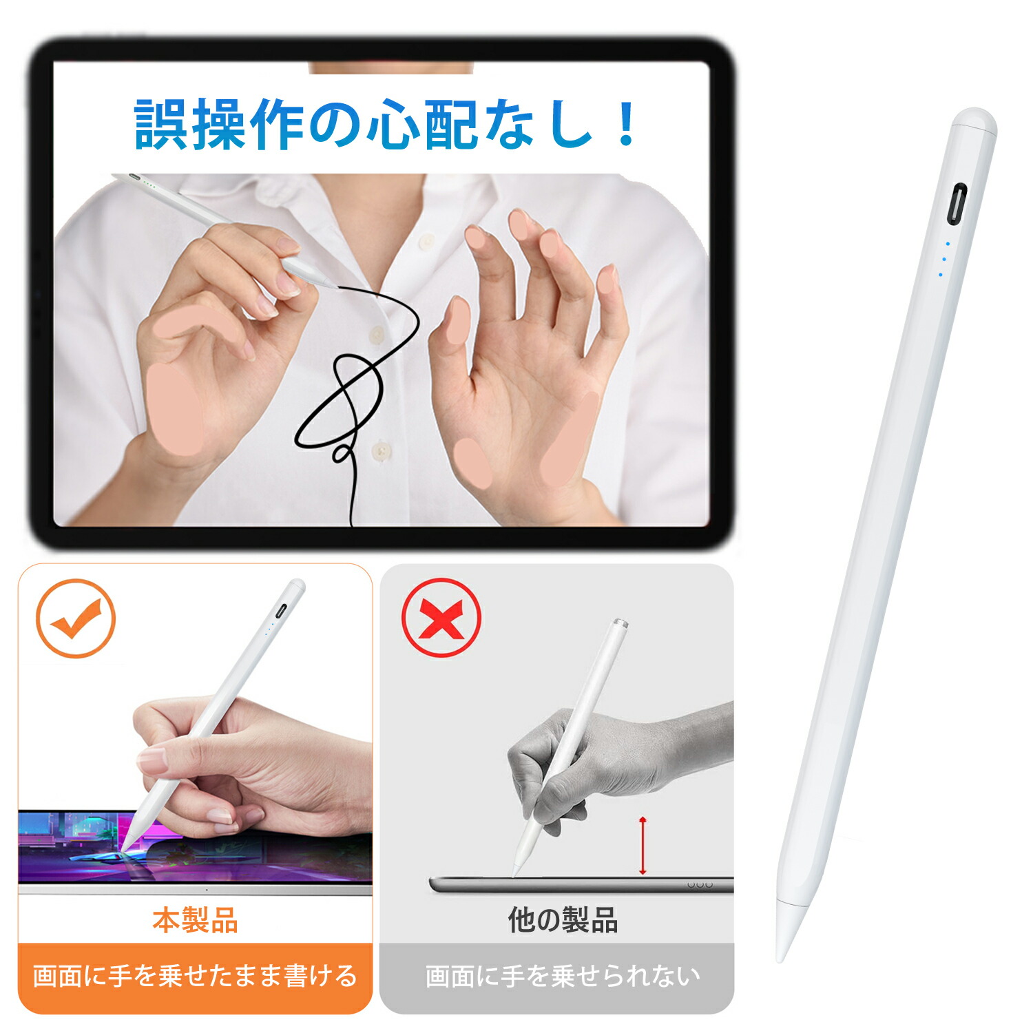 期間限定ポイント5倍 楽天ランキング入賞 傾き感知 パームリジェクション機能 タッチペン Ipad ペンシル スタイラスペン Typec充電 Mini6 Air4 Mini5 第9世代 ズレ 8 3 誤操作防止 Pro 10 9 11 8世代 インチ 6 7 12 9 10 2 途切れ 着後レビューで