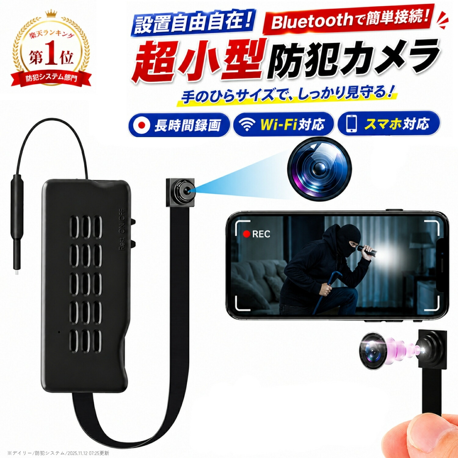 【100円OFF引き換え証】【1位3冠贏ち得る】 小型写真機 WIFI相応う スマホ相応う 防犯写真機 【選べるSD歌留多64GB/128GB/256GB】 小型 飾り気の無いDIY能力のある 無線電話 wifi 小型監督すること写真機 1080P USB申し受ける式 24第四次元録画 スマホ 遠さ監督すること 流動物さがし当てる役立つこと 長時間録画相応う 校正刷り映画化