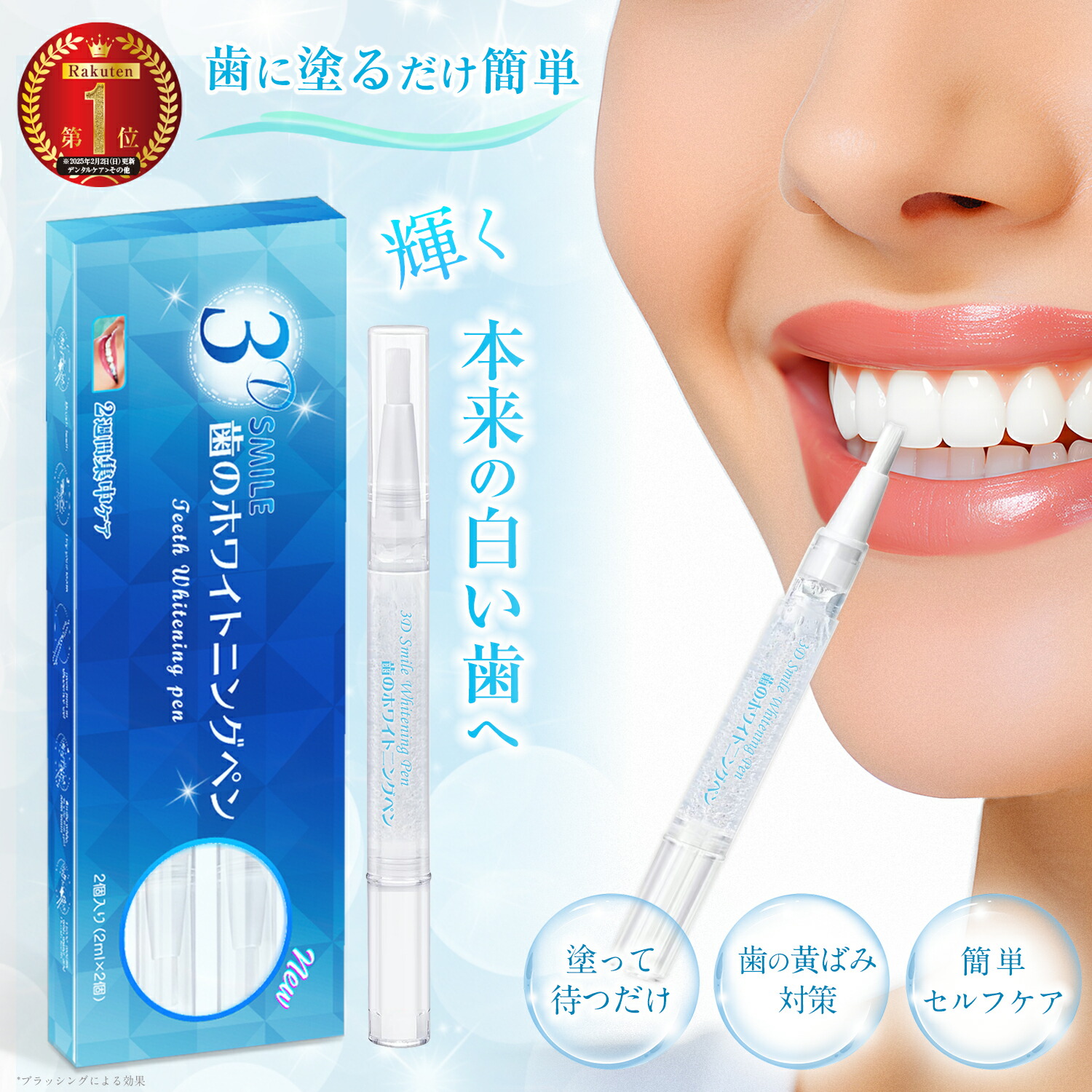 楽天市場】【公式】キュラ ホワイトニングEX 歯磨き粉 薬用