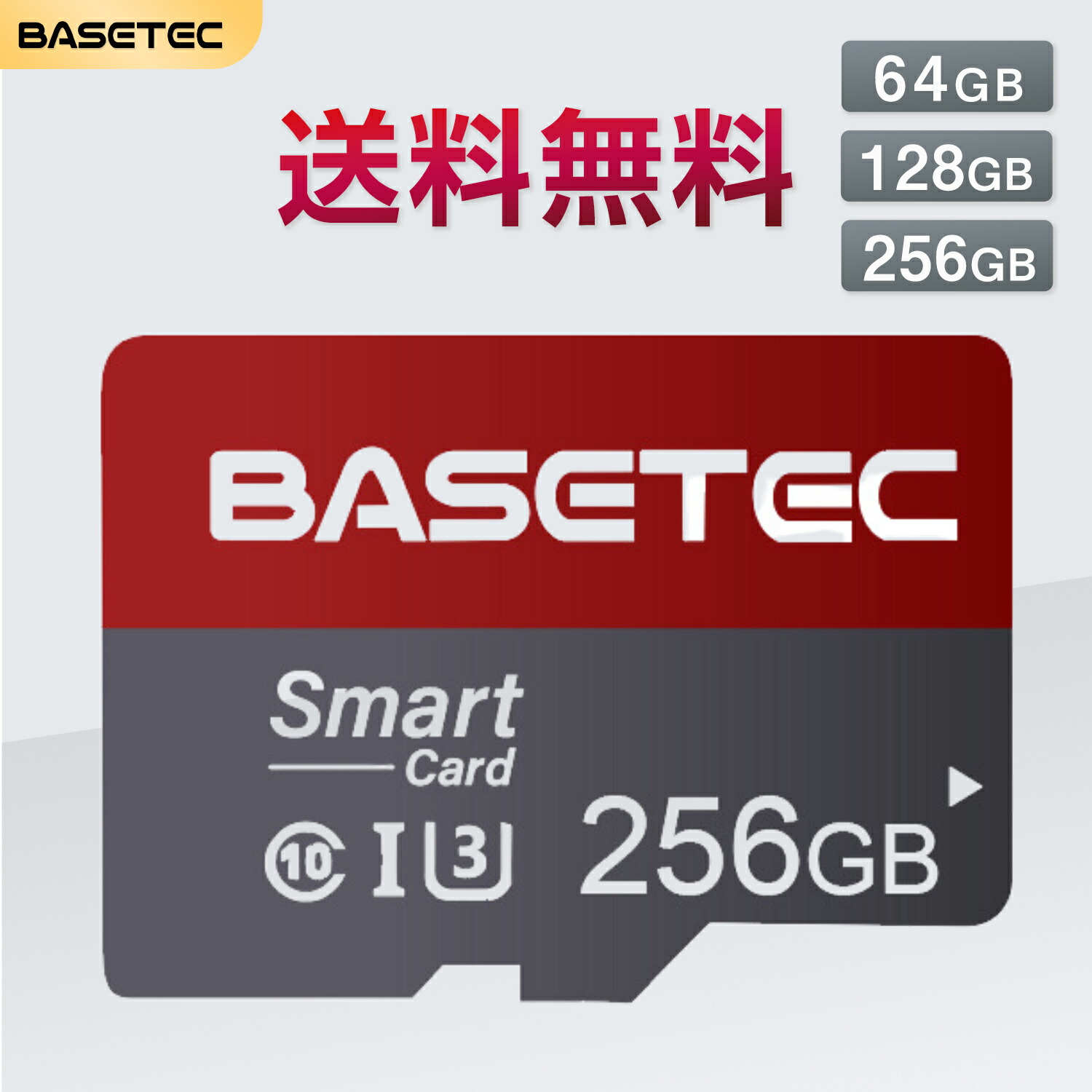 楽天市場】任天堂スイッチ専用 マイクロSD カード 256gb Switch