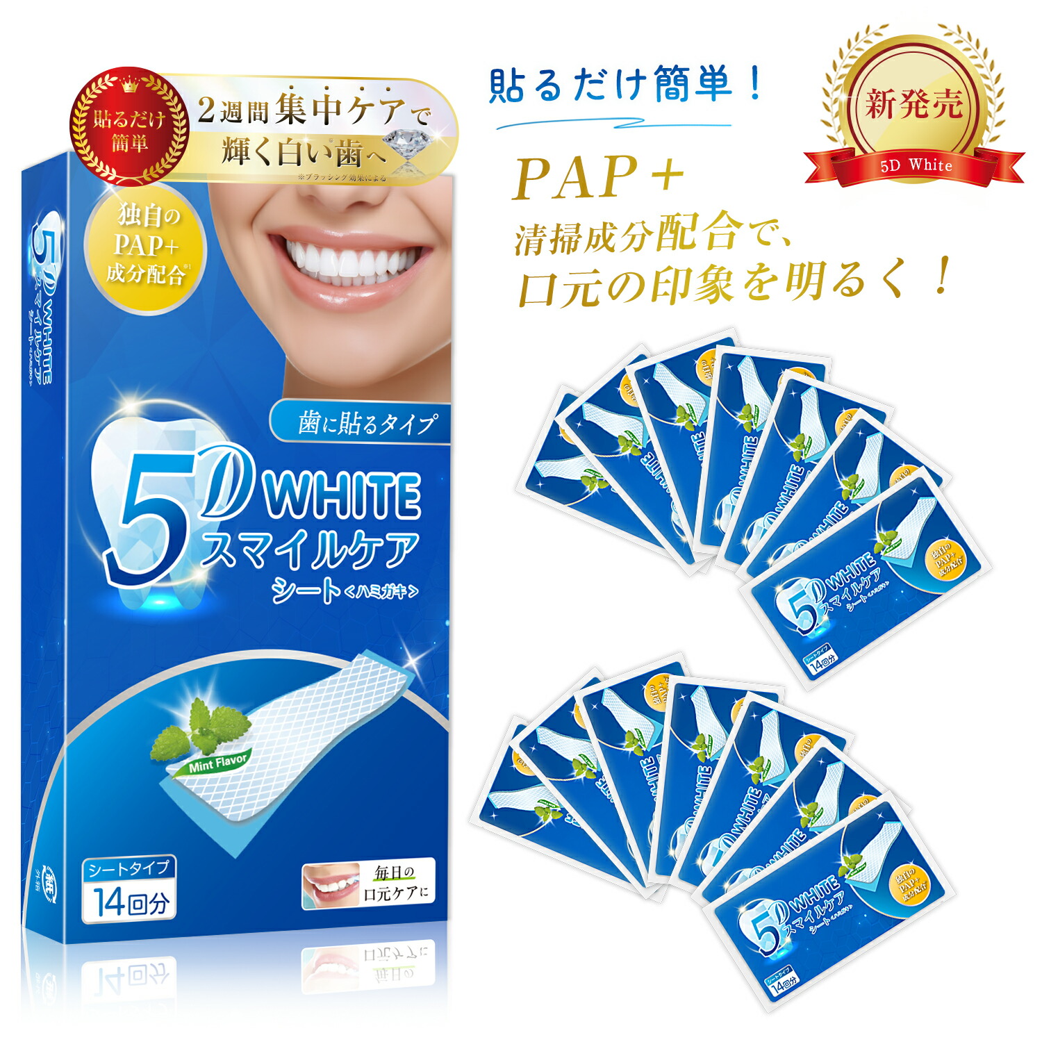 楽天市場】【ポイント10倍！ マラソン期間】【除菌ホワイトニング