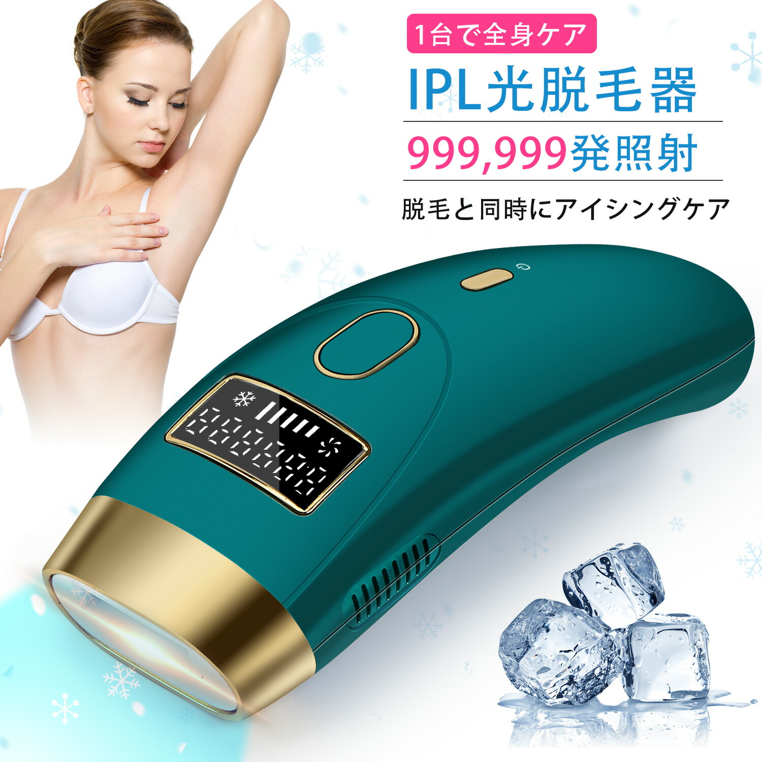 楽天市場】【あす楽！送料無料！2000円OFFクーポン！】家庭用光
