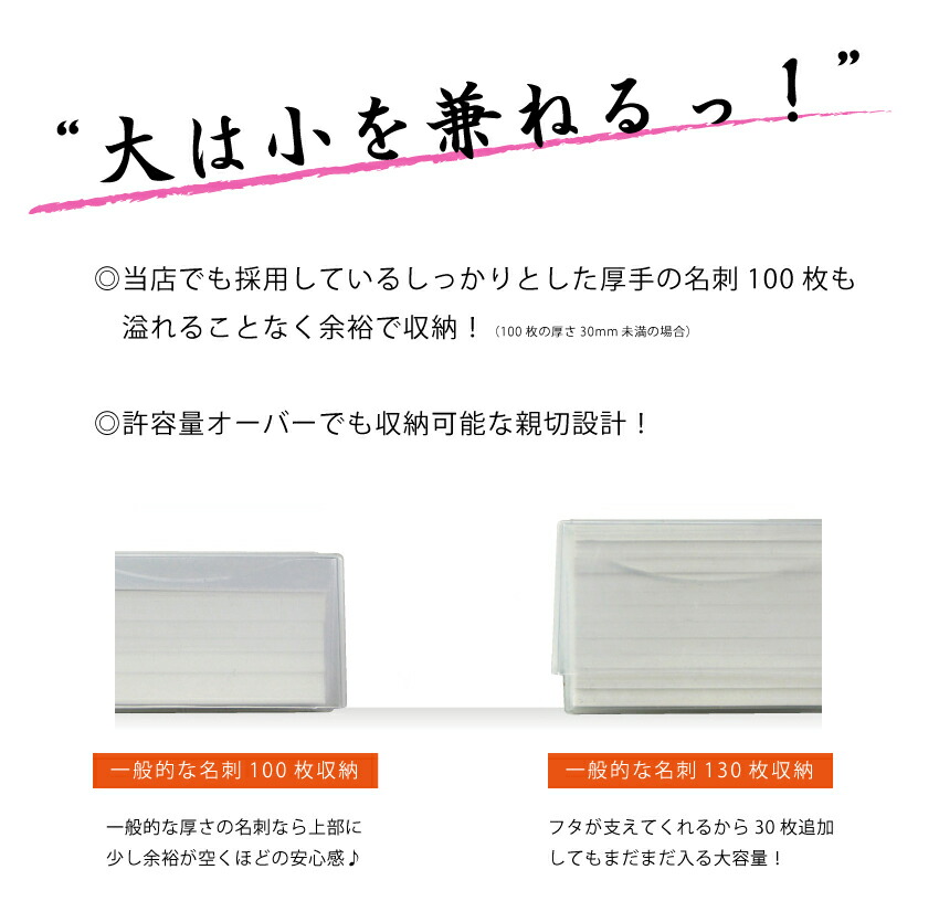 最高の Pp名刺ケース 100個 クリア 乳白色 大容量 名刺約100 150枚収容可能 名刺サイズ91 55mm用 ポリプロピレン製 プラスチック 名刺入れ 名刺ホルダー ファイル 納期目安 4営業日 メンズ レディース 用紙 作成 デザイン事務所 アイデア