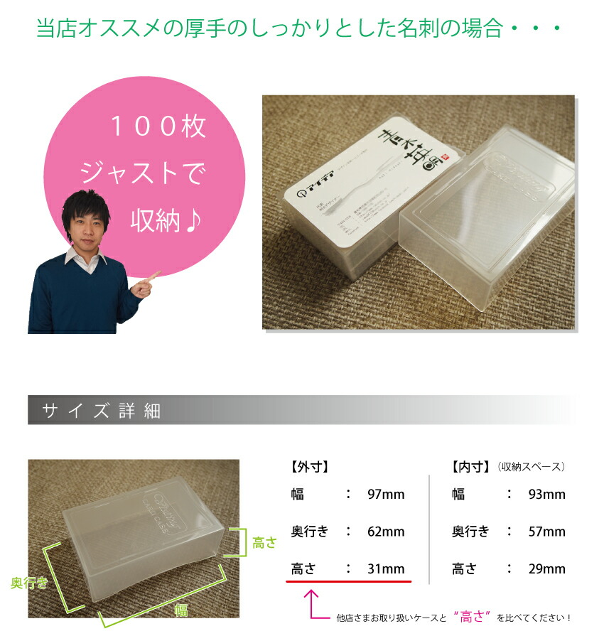 最高の Pp名刺ケース 100個 クリア 乳白色 大容量 名刺約100 150枚収容可能 名刺サイズ91 55mm用 ポリプロピレン製 プラスチック 名刺入れ 名刺ホルダー ファイル 納期目安 4営業日 メンズ レディース 用紙 作成 デザイン事務所 アイデア