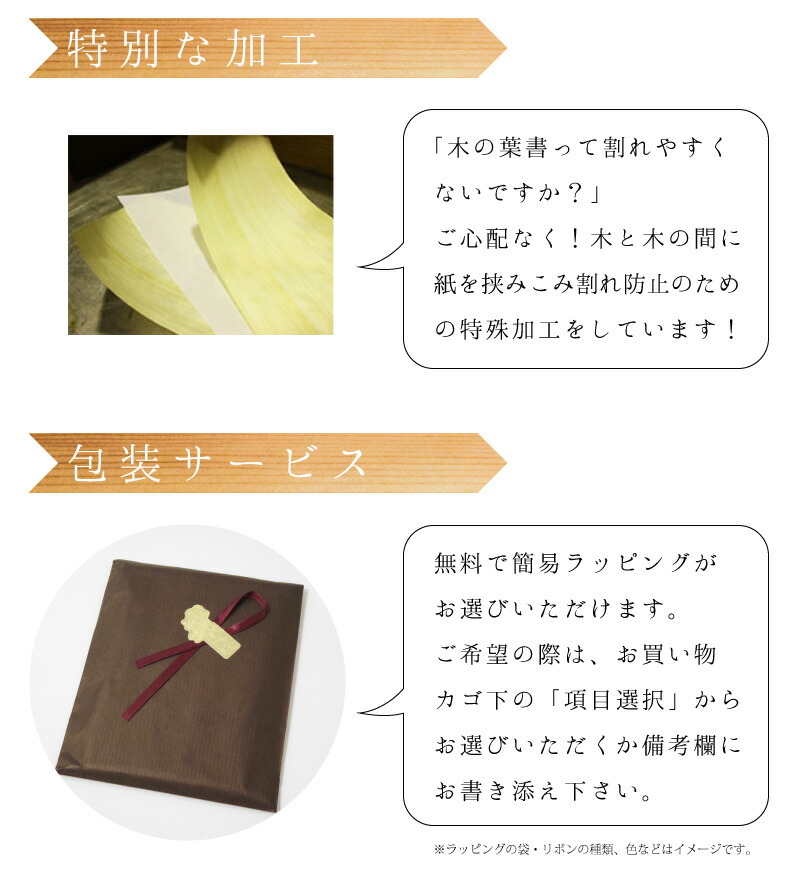 楽天市場 新発売 送料無料 選べる木材 本物の 木のハガキ 高級木材 10枚 100 148mm作成 用紙 納期目安 5営業日 木目 はがき 葉書 年賀状 喪中はがき ポストカード クリスマス 結婚式招待状 デザイン事務所 アイデア