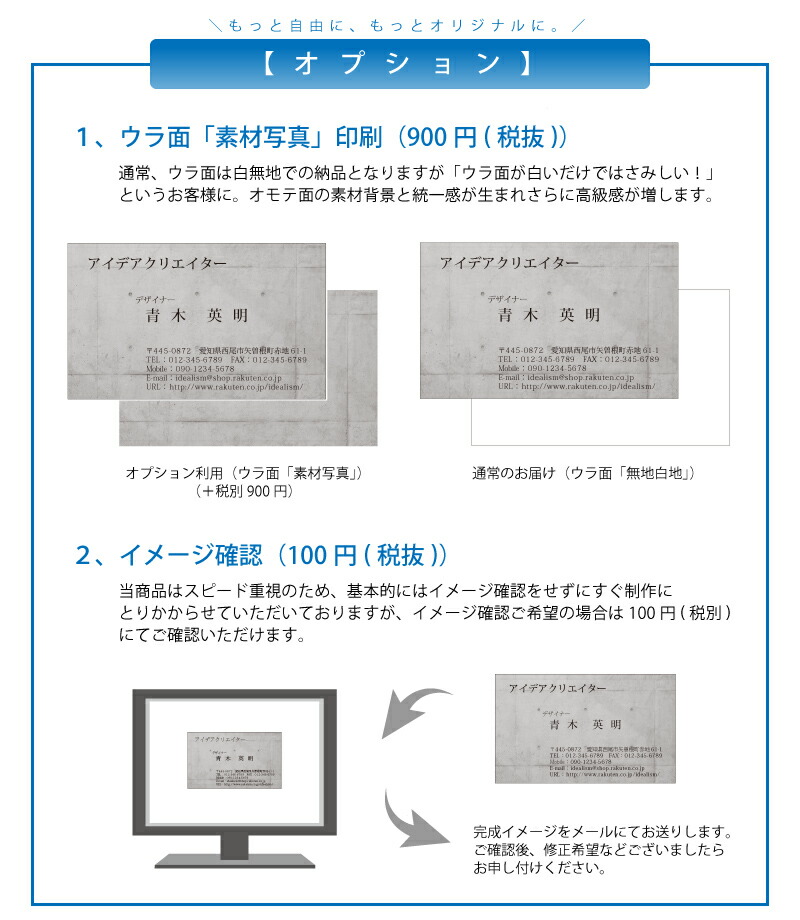 楽天市場 あす楽 送料無料 新発売 コンクリート デザイン名刺 100枚 印刷 作成 用紙 建材 建築 自然 素材名刺シリーズ デザイン事務所 アイデア