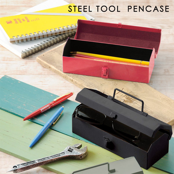 最大67％オフ！ スチールツールボックスミニ STEEL TOOL BOX MINI ペンケース 眼鏡ケース ツールボックス 工具入れ メガネケース  筆箱 おもしろ おしゃれ 工具箱 ギフト プレゼント あす楽 cmdb.md