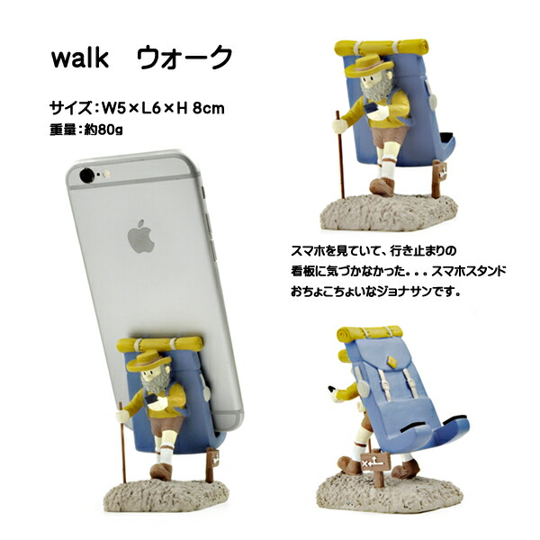 スマホスタンド JONATHANS ジョナサン マルチスタンド スマホホルダー