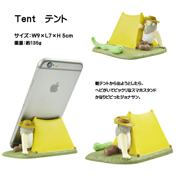 非売品 オラドラ ジョナサン スマホスタンド スマホスタンド JONATHANS ジョナサン マルチスタンド スマホホルダー