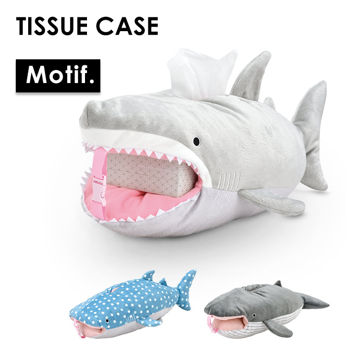 ティッシュケース 車 ぬいぐるみ 吊り下げ ティッシュカバー ジンベイザメ ホオジロザメ クジラ かわいい 壁掛け おしゃれ キャラクター ティッシュボックス 収納 北欧 ボックスティッシュ 見事な