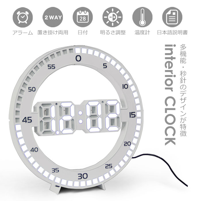 市場 デジタル時計 シンプル 掛け時計 Led おしゃれ Led時計 光る 壁掛け時計 スヌーズ機能付き デジタル 時計 アラーム機能 置き時計 かわいい