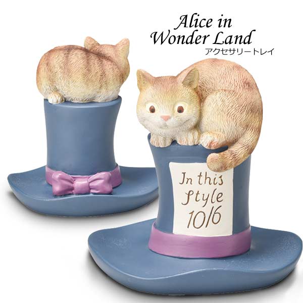 楽天市場】【期間限定ポイントUP！】ねこのアクセサリーホルダー