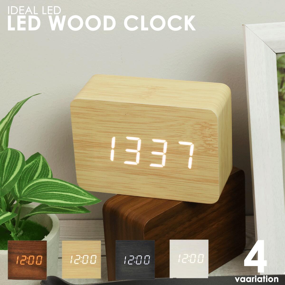 新品入荷 楽天市場】置き時計 おしゃれ デジタル 目覚まし時計 LED WOOD インテリア時計